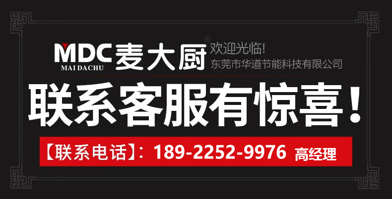 MDC商用制冰機(jī)分體風(fēng)冷款方冰機(jī)156冰格