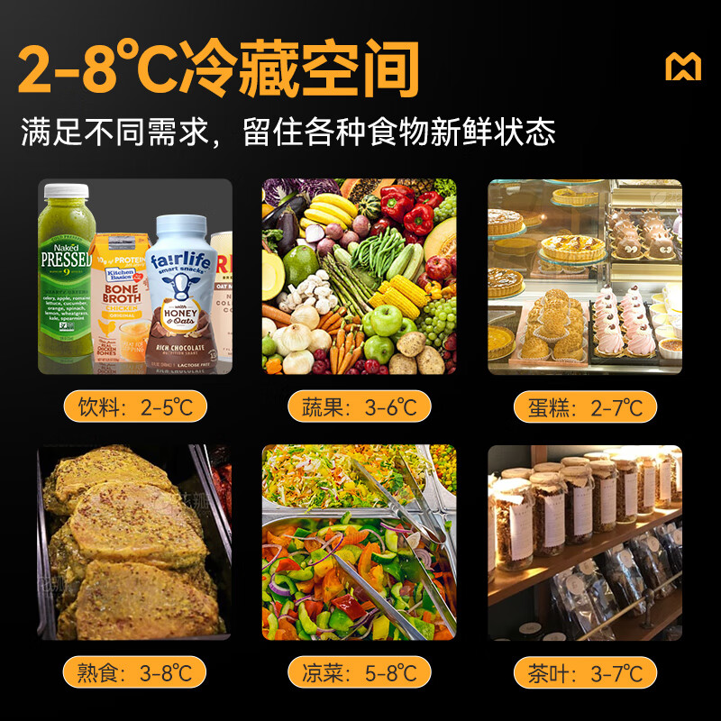 麥大廚商用1.8M豪華款風(fēng)冷弧形風(fēng)幕柜一體機