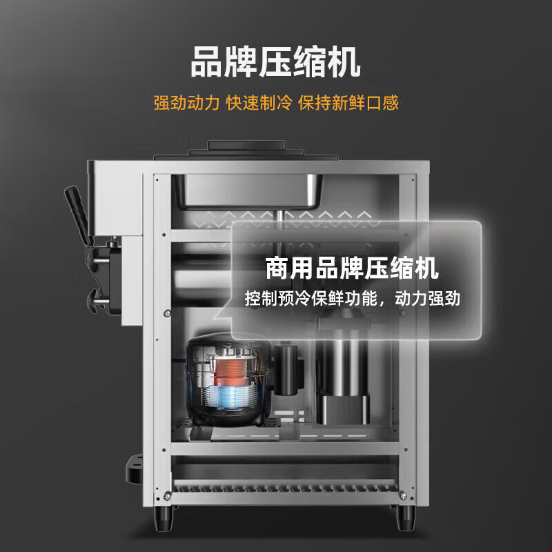 麥大廚升級款三頭立式冰淇淋機(jī)2.2KW 