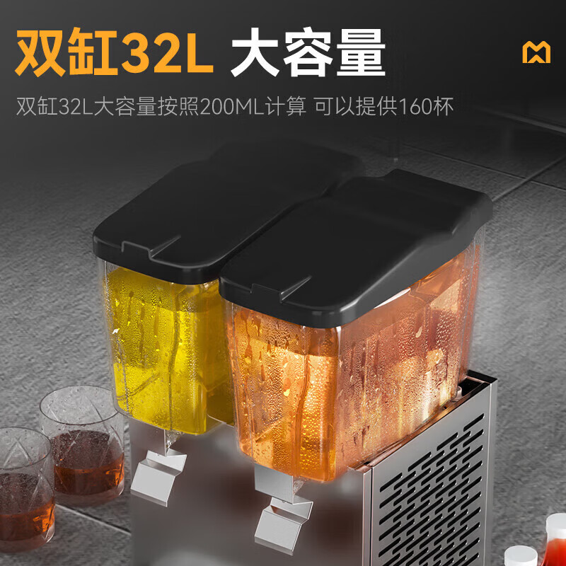 麥大廚220V標準款雙缸單冷攪拌式飲料機商用235W