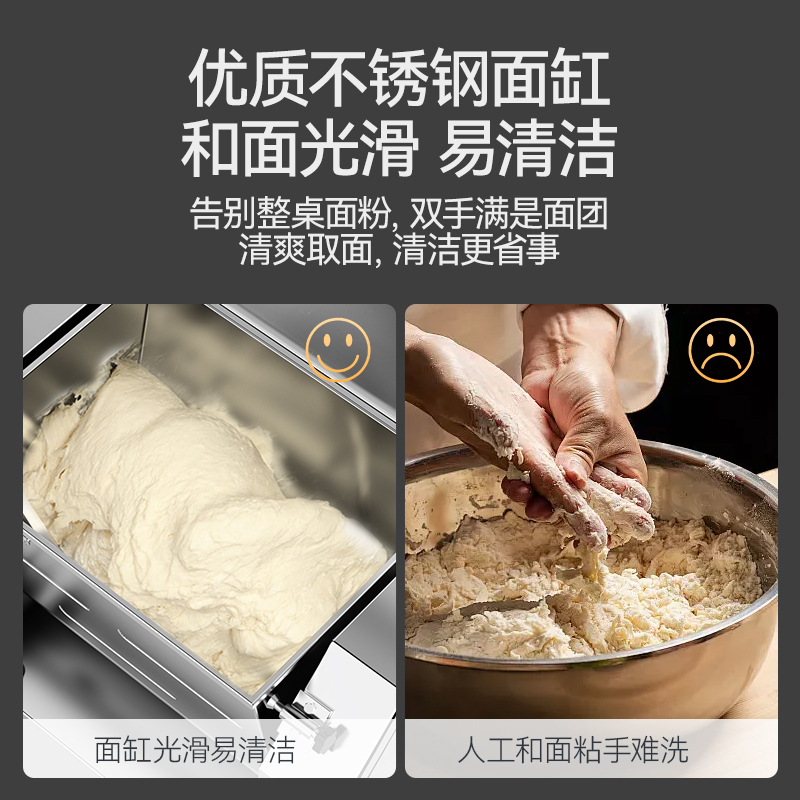 麥大廚和面機(jī)商用攪面全自動(dòng)包子饅頭揉面75KG/翻斗和面機(jī)