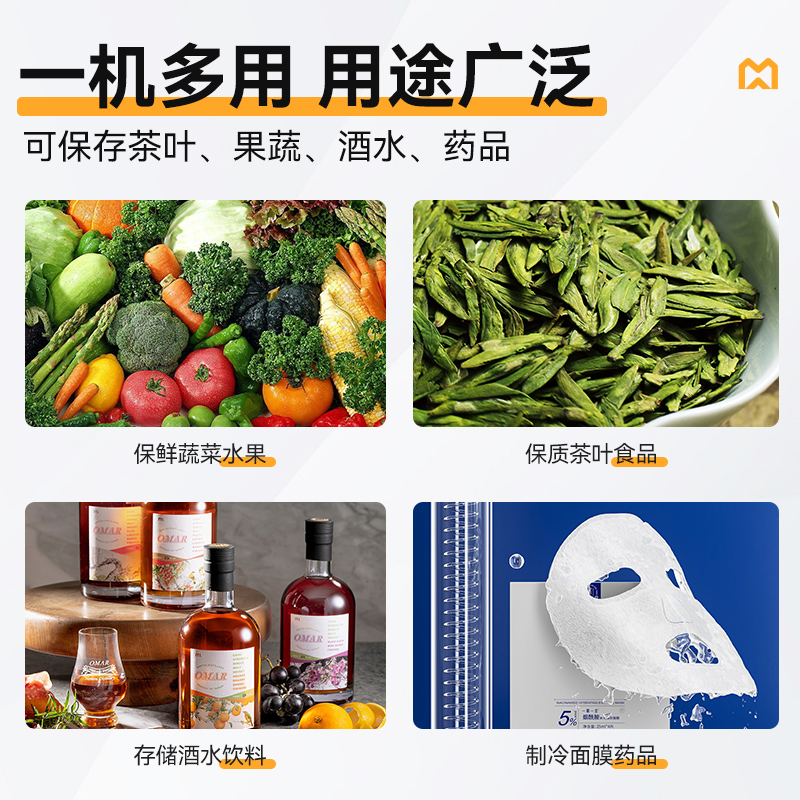 麥大廚機(jī)械款單門(mén)商用食品留樣柜180-270L