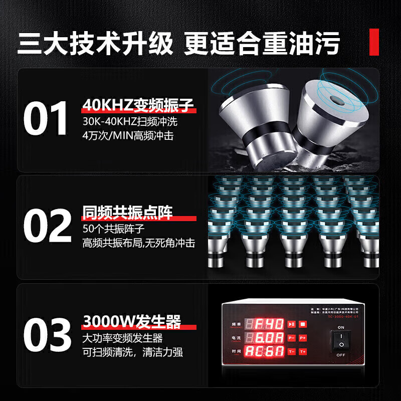 麥大廚智能觸屏款0.8米單池通池超聲波洗碗機