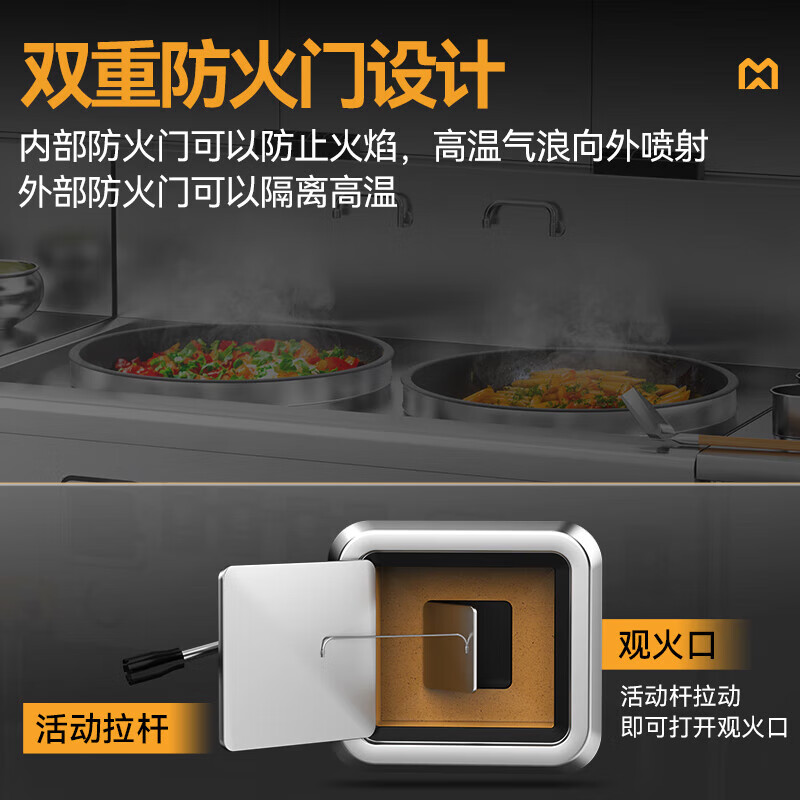 麥大廚燃?xì)饷突鸫箦佋詈廊A款燃?xì)怆p頭大炒爐700