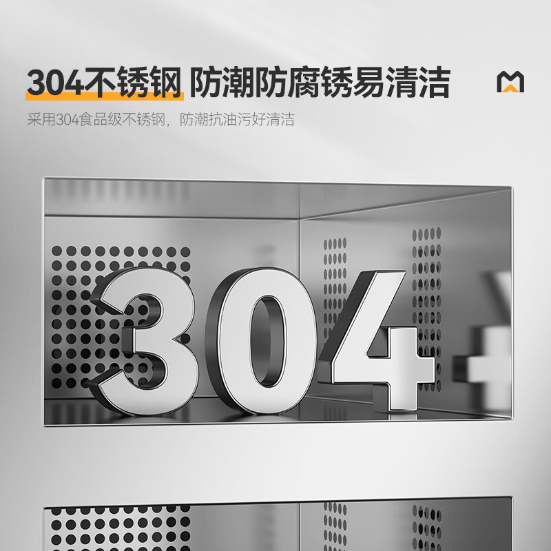 麥大廚32室智能觸屏型熱風循環(huán)中溫消毒柜3.4kw