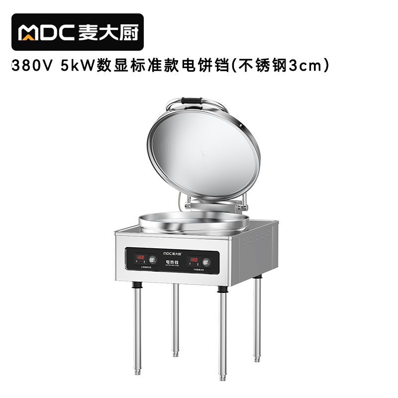 麥大廚380V數(shù)顯標(biāo)準(zhǔn)款商用電餅鐺食堂烙餅機(不銹鋼3cm)