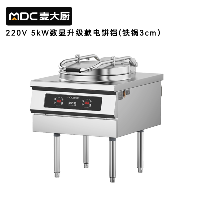 麥大廚220V數(shù)顯升級款商用電餅鐺大型食堂烙餅機鐵鍋3cm