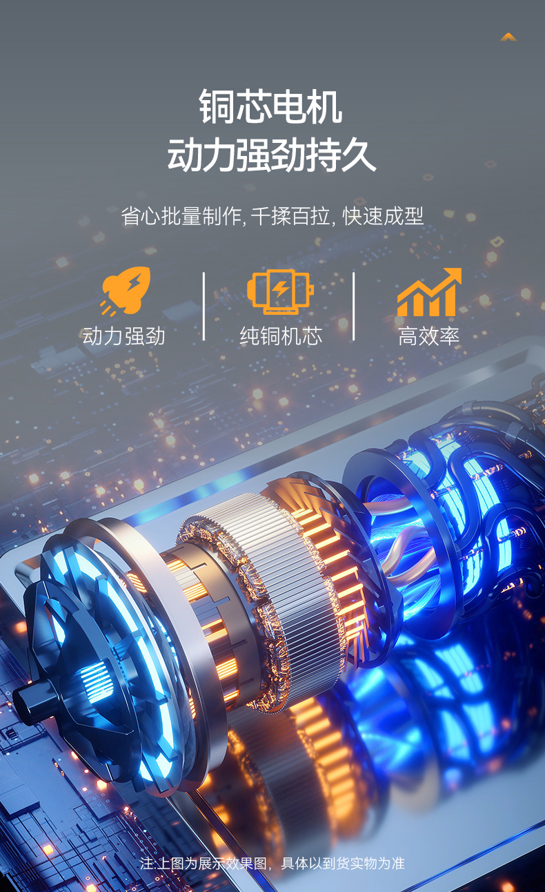 和面機(jī)詳情頁_11.jpg