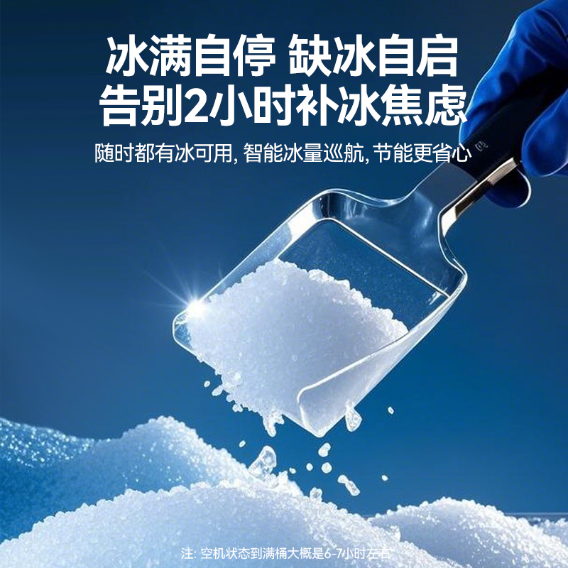 麥大廚280kg水冷分體式雪花制冰機1700W商用